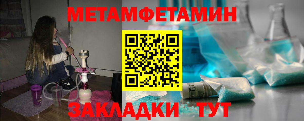 Amphetamine  Вход с VPN  Тайшет  Amphetamine Premium 