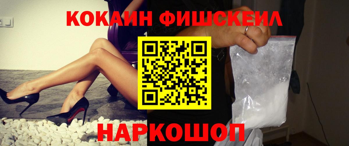 КОКАИН VHQ Тайшет