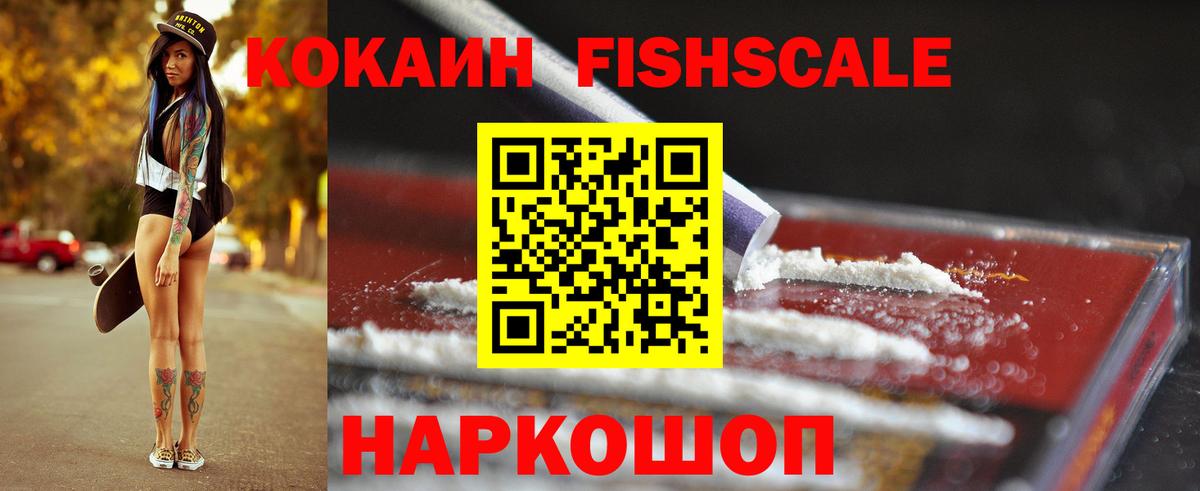 Кокаин 98%  Вход с VPN  Тайшет 