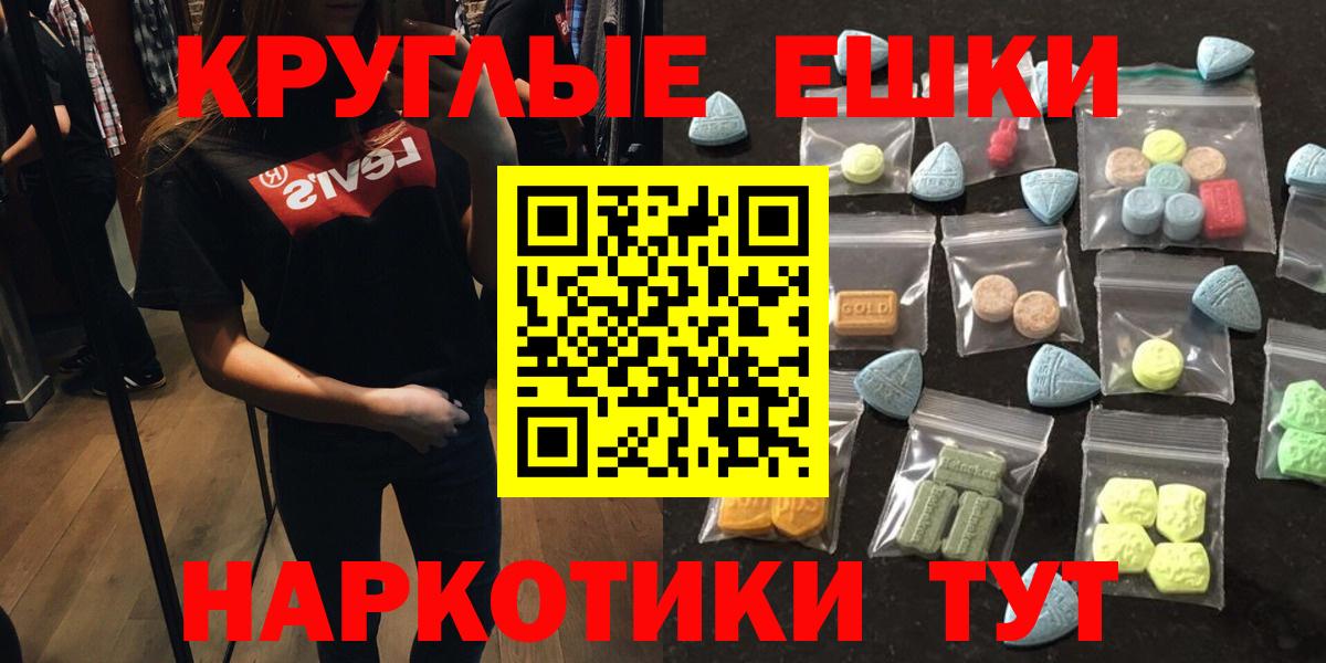 OMG как войти  Экстази  Тайшет  Вход с VPN  ЭКСТАЗИ VHQ 
