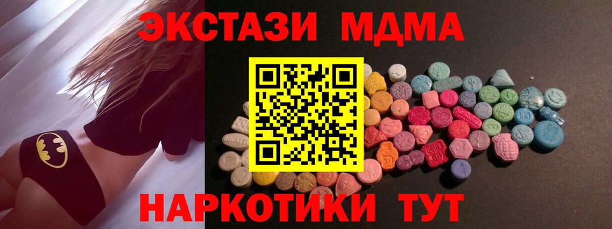 ЭКСТАЗИ Punisher Тайшет
