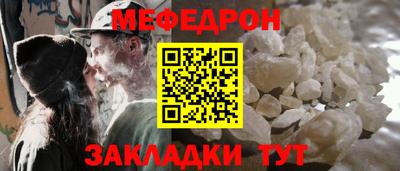 мяу мяу мука Бузулук