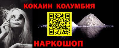 кокаин премиум Бугуруслан