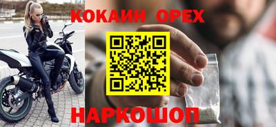 MESCALINE Будённовск