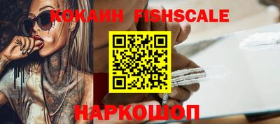 кокаин премиум Бугуруслан