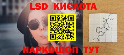 MESCALINE Будённовск