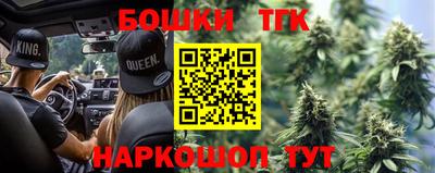 кокаин премиум Бугуруслан