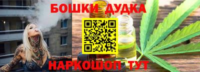 кокаин премиум Бугуруслан