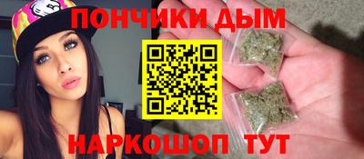 кокаин премиум Бугуруслан