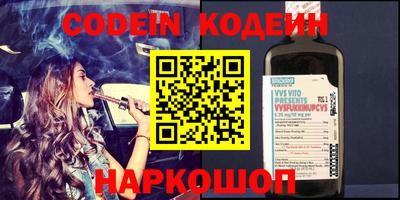 MESCALINE Будённовск