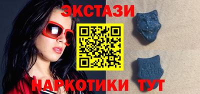 кокаин премиум Бугуруслан