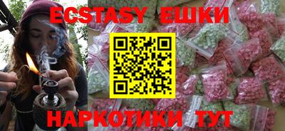 кокаин премиум Бугуруслан