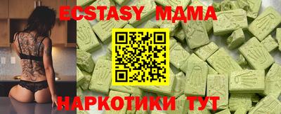 кокаин премиум Бугуруслан