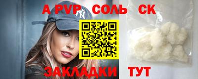 MESCALINE Будённовск