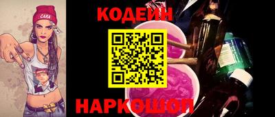 MESCALINE Будённовск