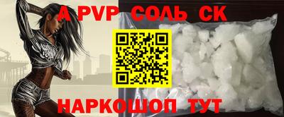 MESCALINE Будённовск
