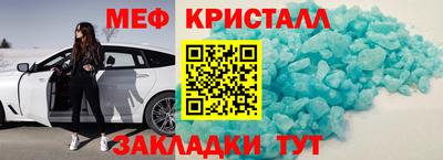 MESCALINE Будённовск