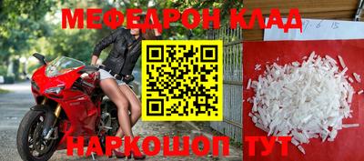 MESCALINE Будённовск