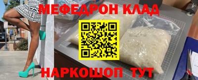 мяу мяу мука Бузулук