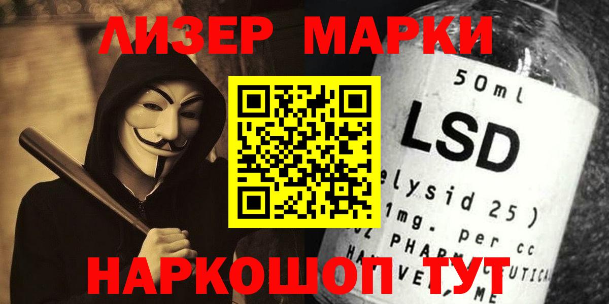 ЛСД экстази ecstasy Тайшет