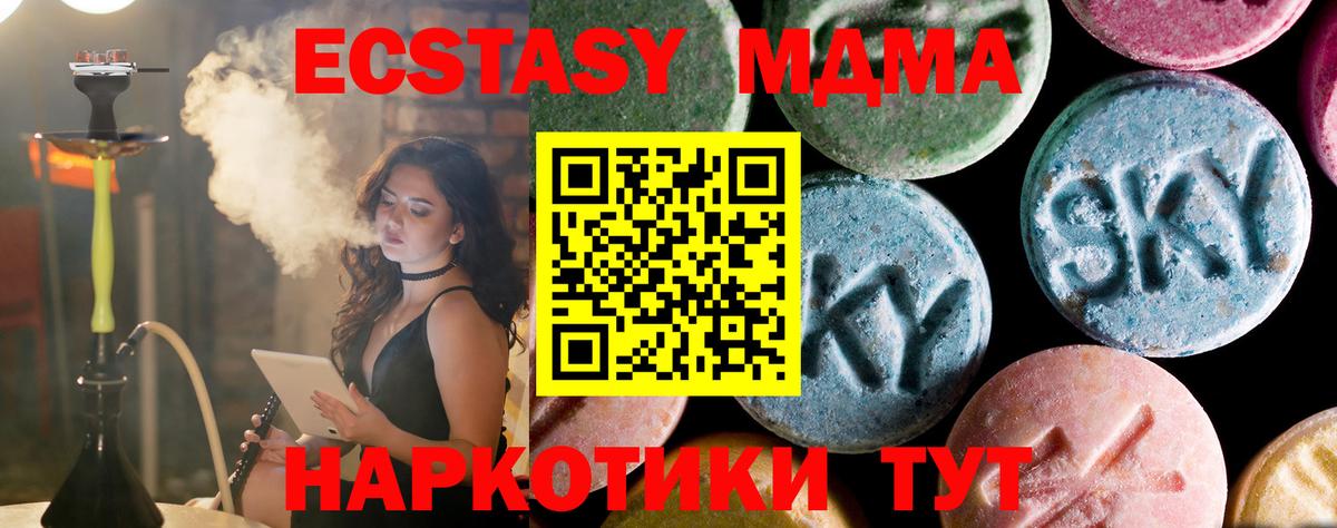 Тайшет  MDMA  Вход с VPN  MDMA VHQ 
