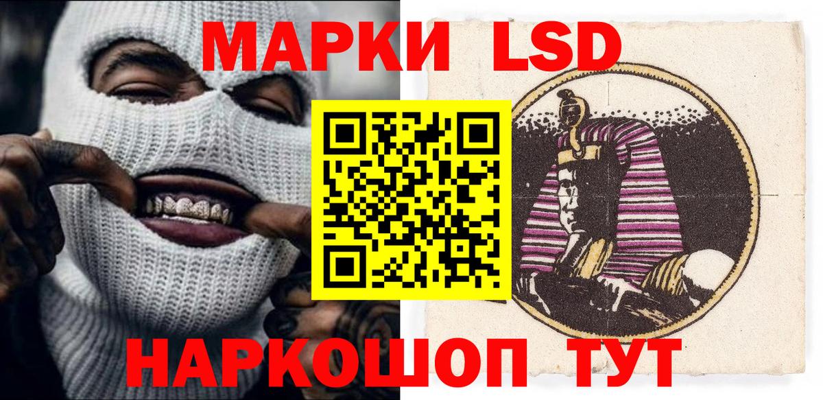 Тайшет  Марки NBOMe 1,8мг  Вход с VPN 